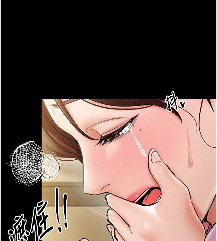 最强家丁 第6話-在丈夫面前被下人撫慰 韩漫图片101