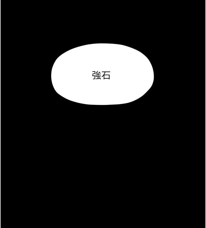 最强家丁 第6話-在丈夫面前被下人撫慰 韩漫图片171