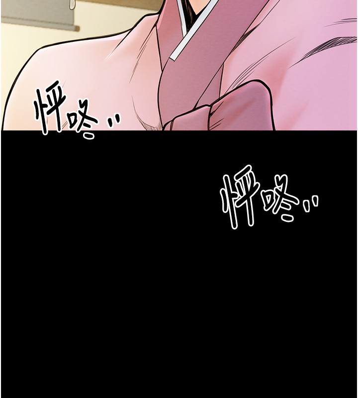 最强家丁 第6話-在丈夫面前被下人撫慰 韩漫图片186