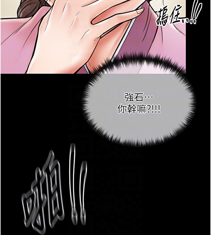 最强家丁 第6話-在丈夫面前被下人撫慰 韩漫图片48