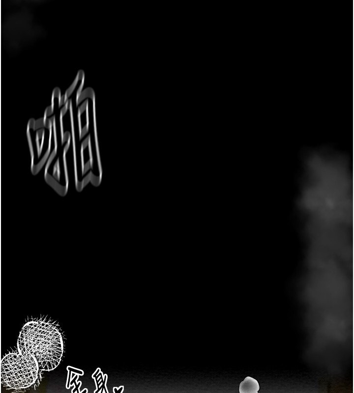 最强家丁 第6話-在丈夫面前被下人撫慰 韩漫图片71