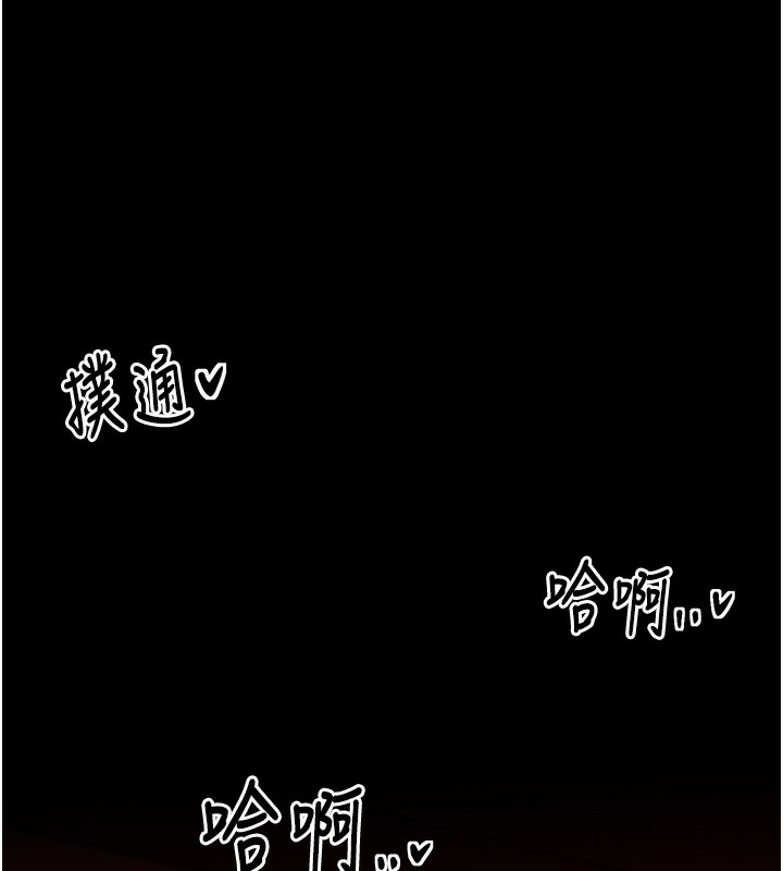 最强家丁 第6話-在丈夫面前被下人撫慰 韩漫图片11