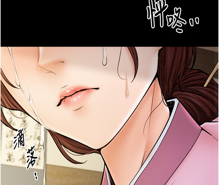 最强家丁 第6話-在丈夫面前被下人撫慰 韩漫图片185