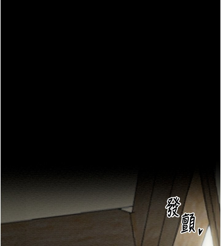 最强家丁 第6話-在丈夫面前被下人撫慰 韩漫图片1
