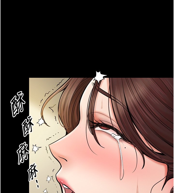 最强家丁 第6話-在丈夫面前被下人撫慰 韩漫图片145
