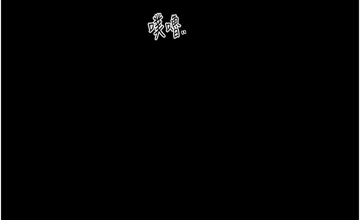 最强家丁 第7話-瞞著大人與傢僕偷歡 韩漫图片131