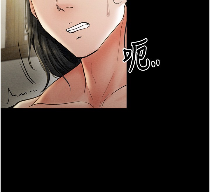 最强家丁 第7話-瞞著大人與傢僕偷歡 韩漫图片116