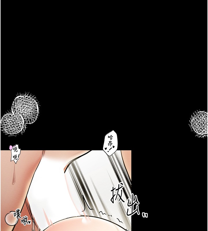 最强家丁 第7話-瞞著大人與傢僕偷歡 韩漫图片55