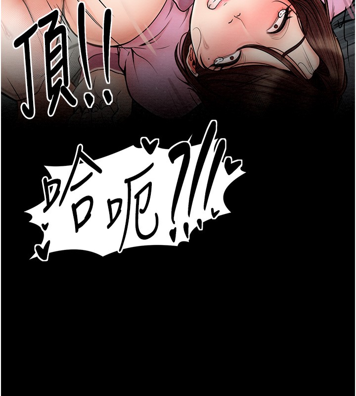 最强家丁 第7話-瞞著大人與傢僕偷歡 韩漫图片140