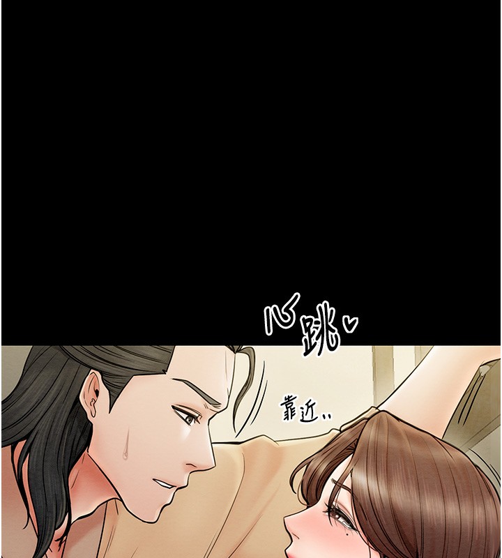 最强家丁 第7話-瞞著大人與傢僕偷歡 韩漫图片29