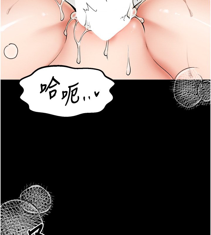 最强家丁 第7話-瞞著大人與傢僕偷歡 韩漫图片38