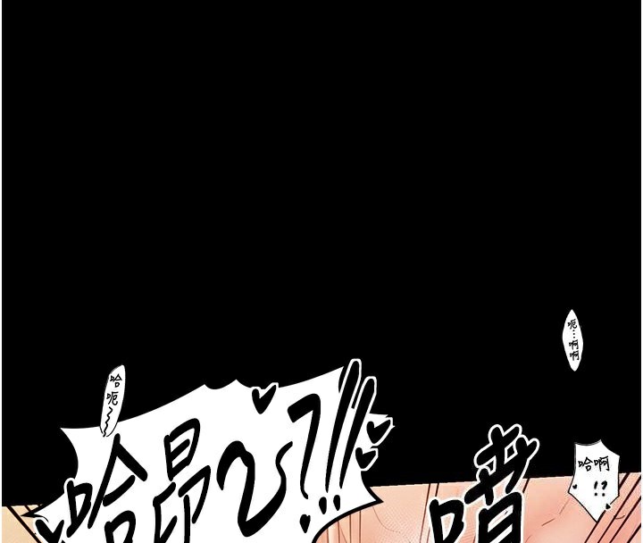 最强家丁 第7話-瞞著大人與傢僕偷歡 韩漫图片169