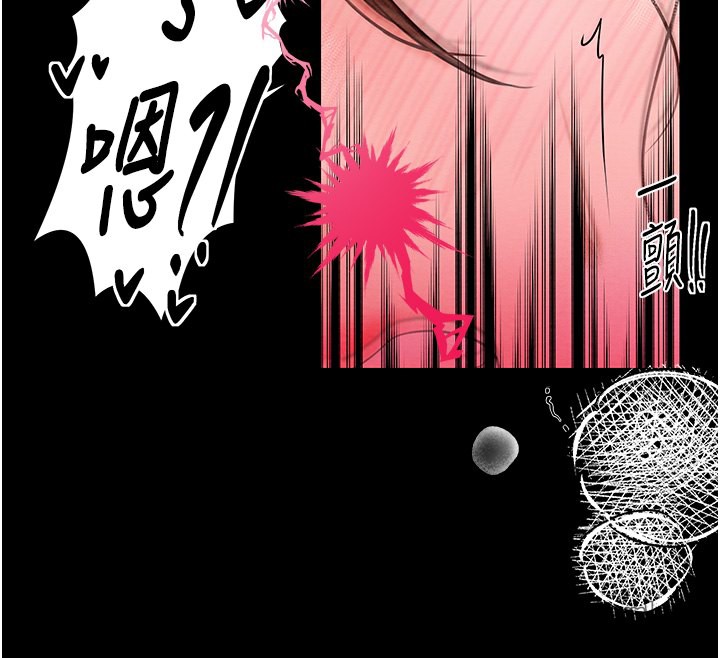 最强家丁 第7話-瞞著大人與傢僕偷歡 韩漫图片40