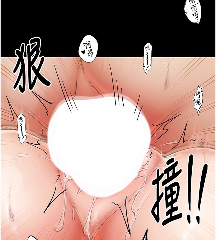 最强家丁 第7話-瞞著大人與傢僕偷歡 韩漫图片64