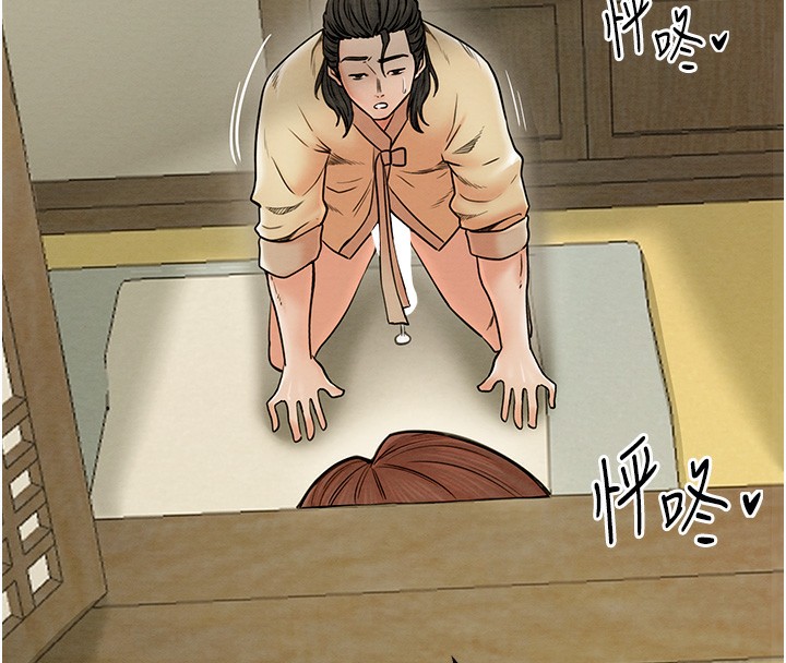 最强家丁 第7話-瞞著大人與傢僕偷歡 韩漫图片15