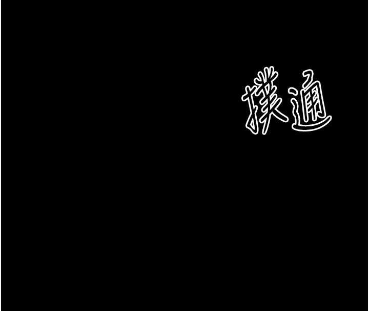 最强家丁 第7話-瞞著大人與傢僕偷歡 韩漫图片19