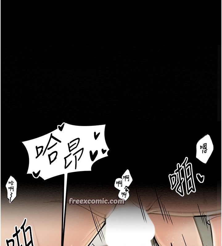 最强家丁 第7話-瞞著大人與傢僕偷歡 韩漫图片42