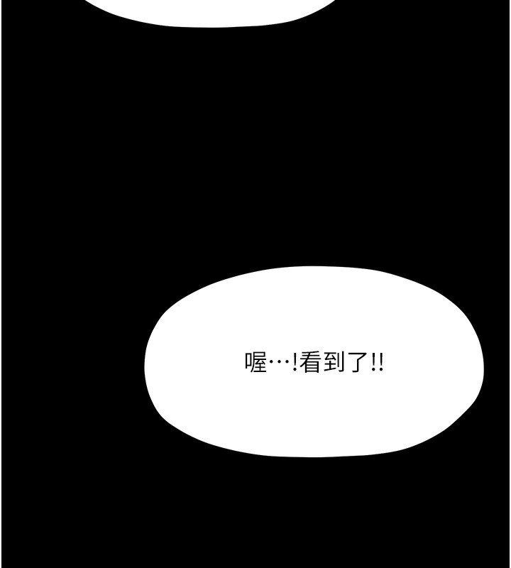 最强家丁 第7話-瞞著大人與傢僕偷歡 韩漫图片162