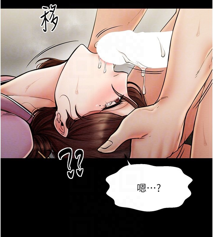 最强家丁 第7話-瞞著大人與傢僕偷歡 韩漫图片117