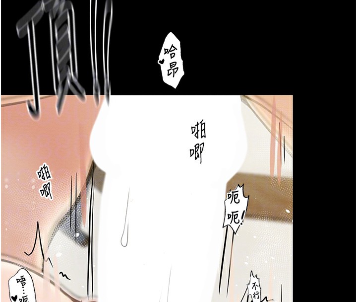 最强家丁 第7話-瞞著大人與傢僕偷歡 韩漫图片62