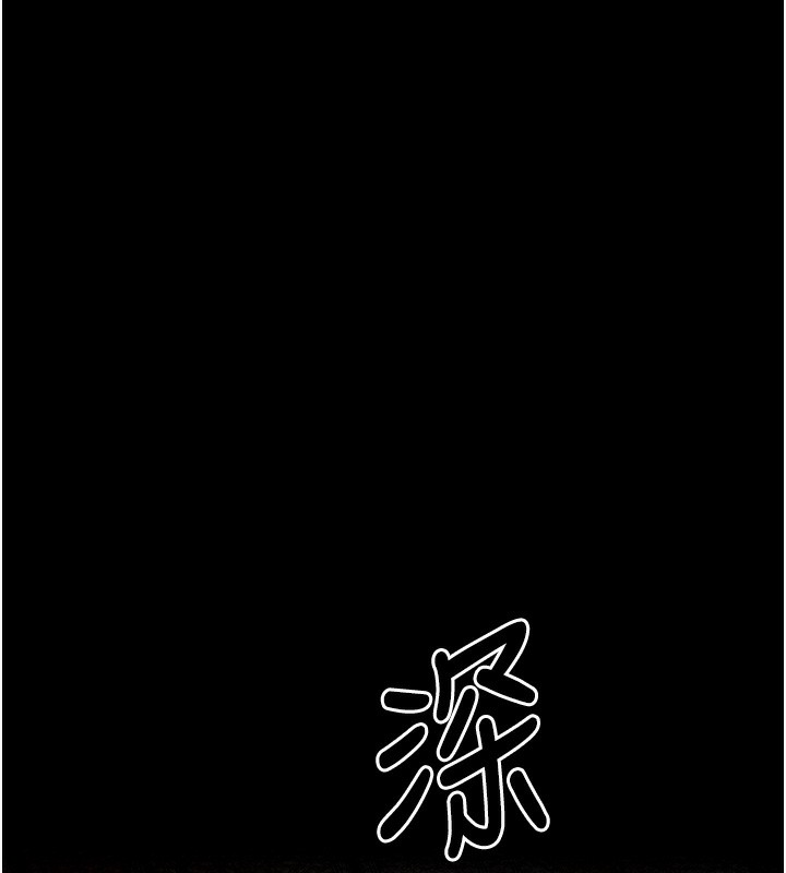 最强家丁 第7話-瞞著大人與傢僕偷歡 韩漫图片138