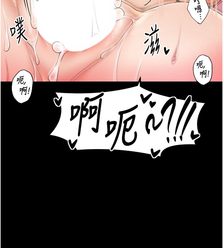 最强家丁 第7話-瞞著大人與傢僕偷歡 韩漫图片67