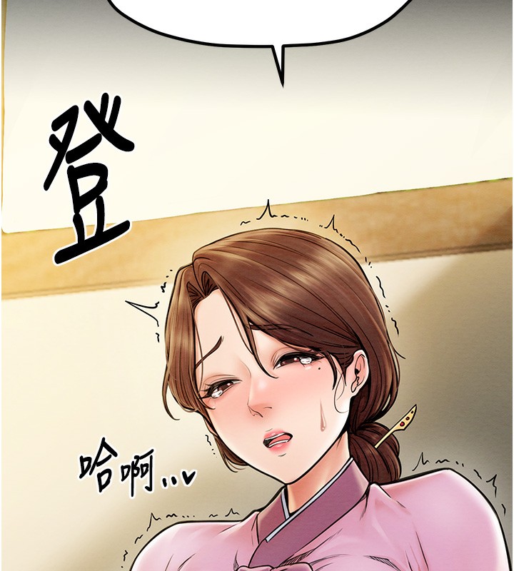 最强家丁 第7話-瞞著大人與傢僕偷歡 韩漫图片25