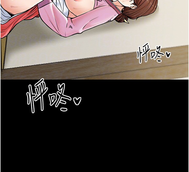 最强家丁 第7話-瞞著大人與傢僕偷歡 韩漫图片23
