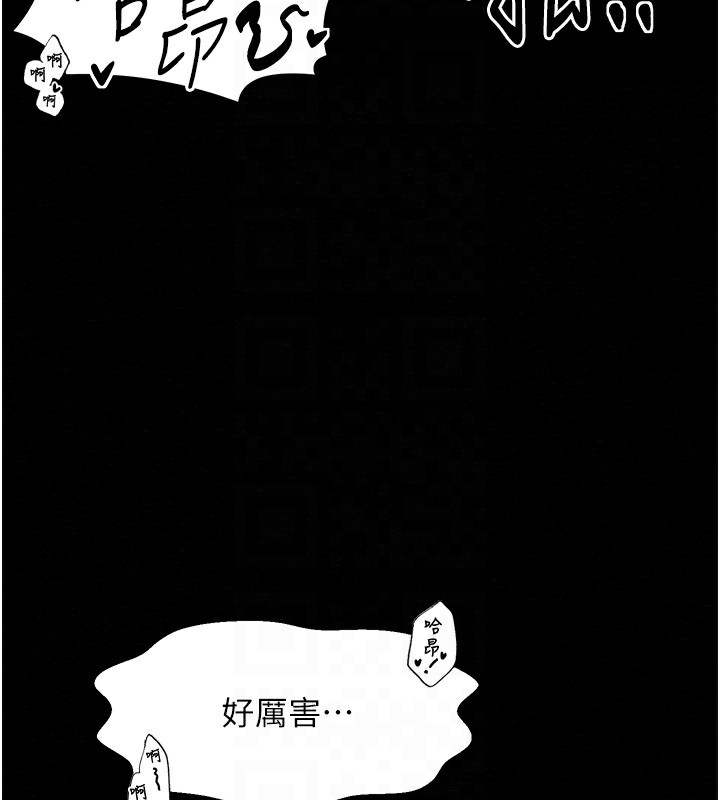 最强家丁 第7話-瞞著大人與傢僕偷歡 韩漫图片47