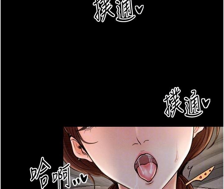 最强家丁 第7話-瞞著大人與傢僕偷歡 韩漫图片98