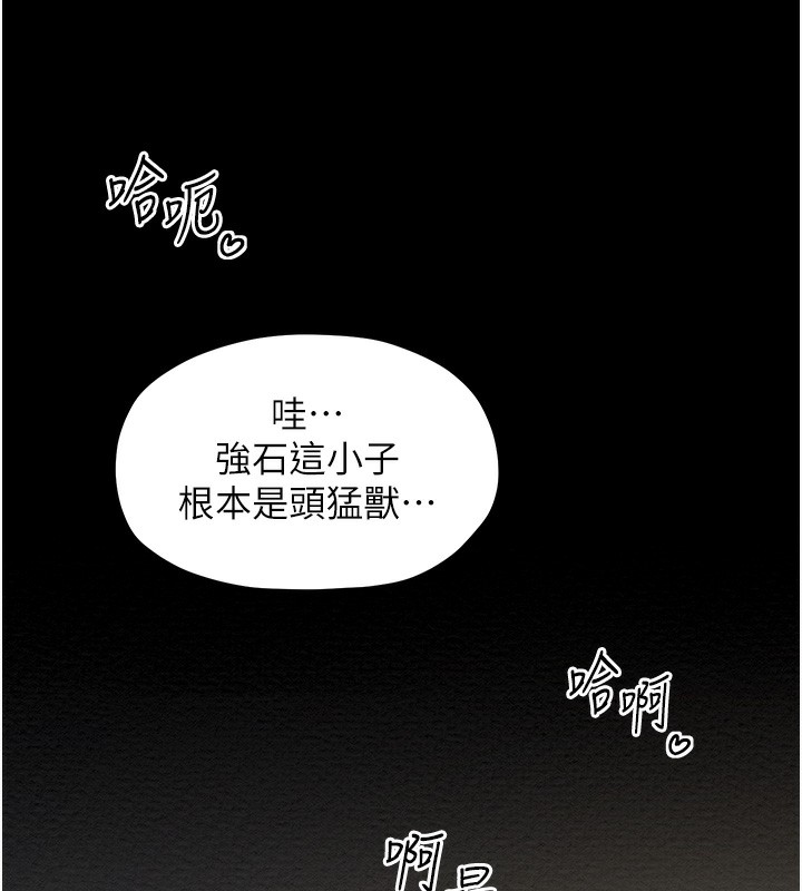 最强家丁 第7話-瞞著大人與傢僕偷歡 韩漫图片159