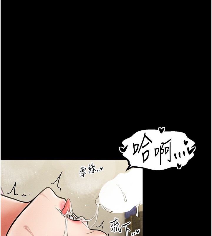 最强家丁 第7話-瞞著大人與傢僕偷歡 韩漫图片132