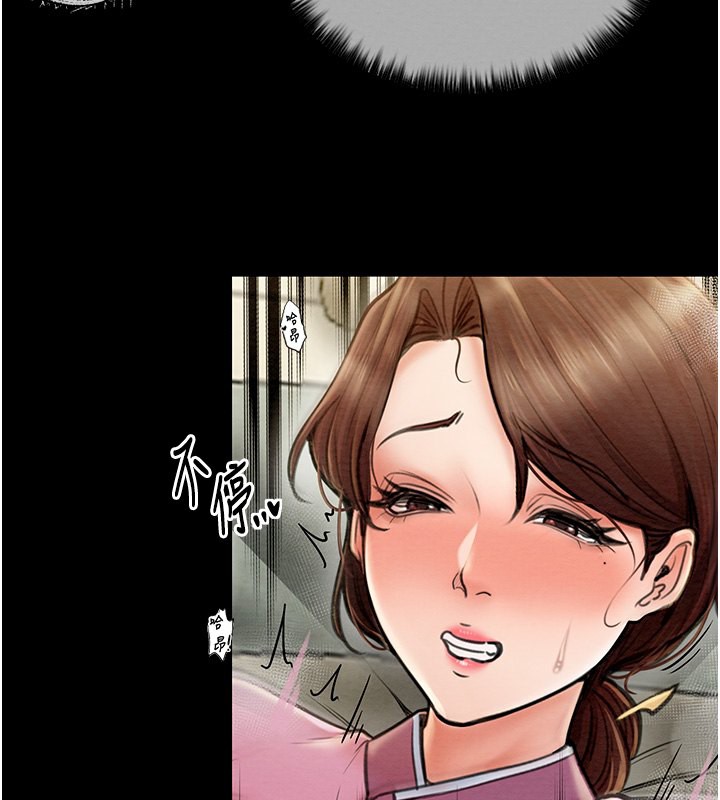 最强家丁 第7話-瞞著大人與傢僕偷歡 韩漫图片71