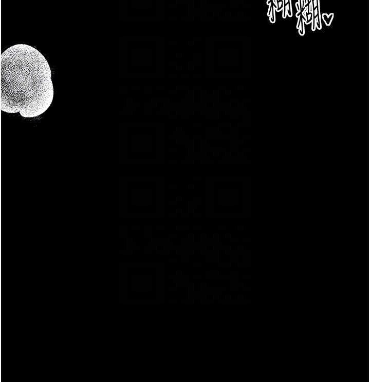 最强家丁 第7話-瞞著大人與傢僕偷歡 韩漫图片83