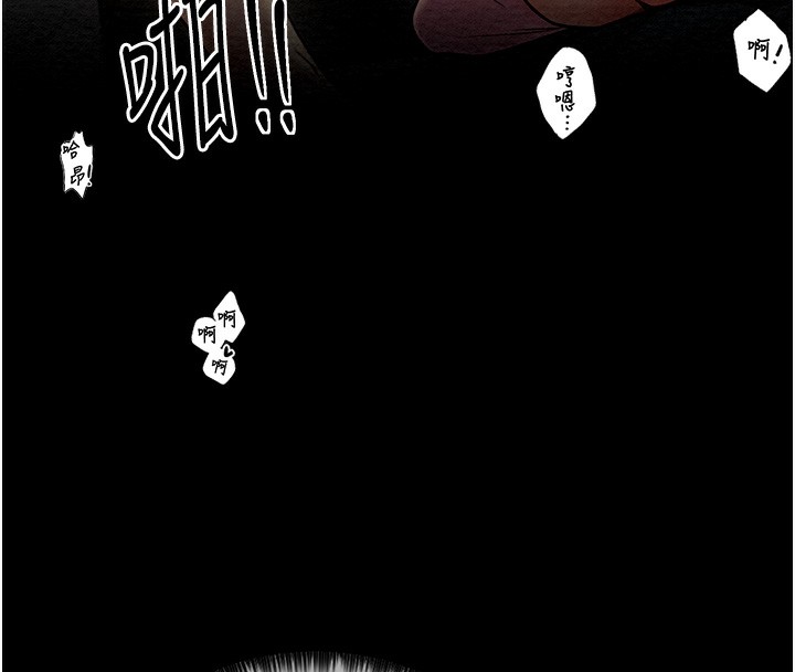 最强家丁 第7話-瞞著大人與傢僕偷歡 韩漫图片152