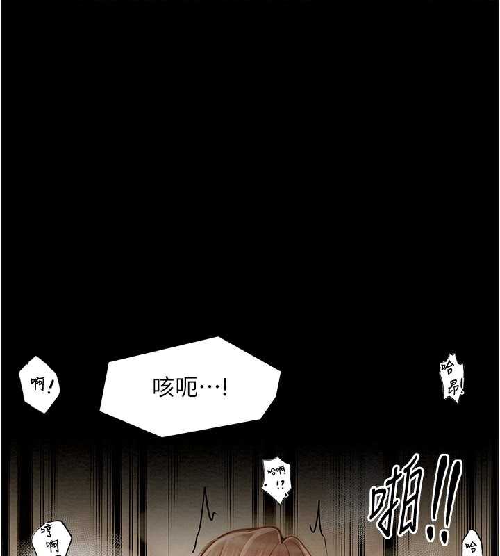 最强家丁 第7話-瞞著大人與傢僕偷歡 韩漫图片166