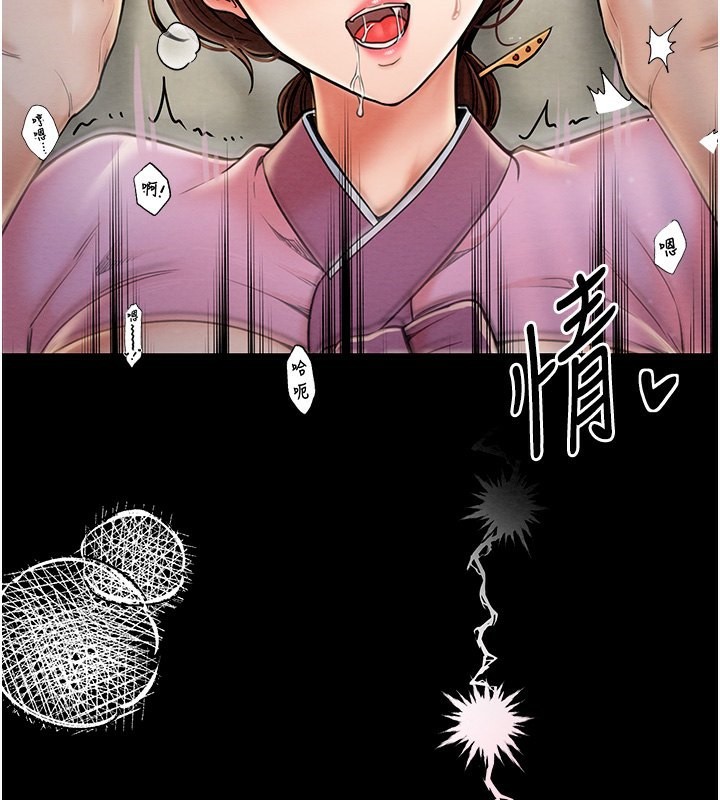 最强家丁 第7話-瞞著大人與傢僕偷歡 韩漫图片78