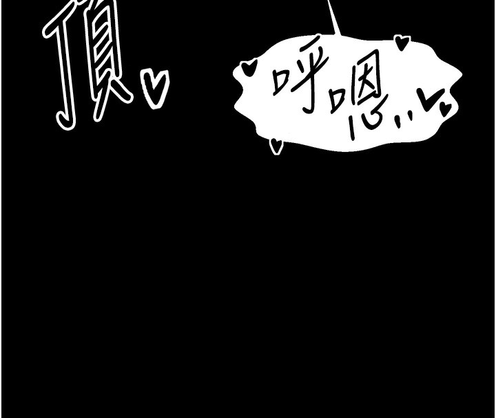 最强家丁 第7話-瞞著大人與傢僕偷歡 韩漫图片122