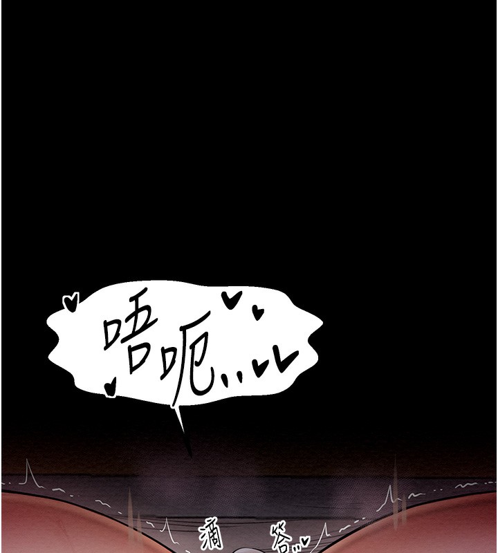 最强家丁 第7話-瞞著大人與傢僕偷歡 韩漫图片119