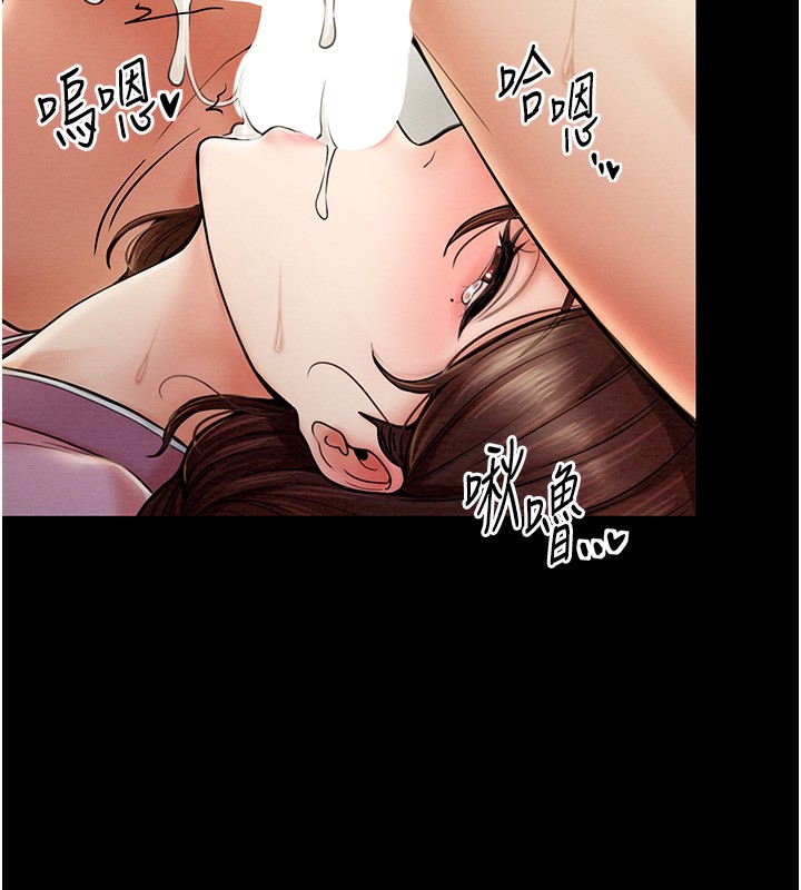 最强家丁 第7話-瞞著大人與傢僕偷歡 韩漫图片113