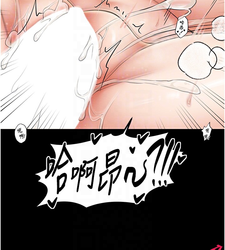 最强家丁 第7話-瞞著大人與傢僕偷歡 韩漫图片81