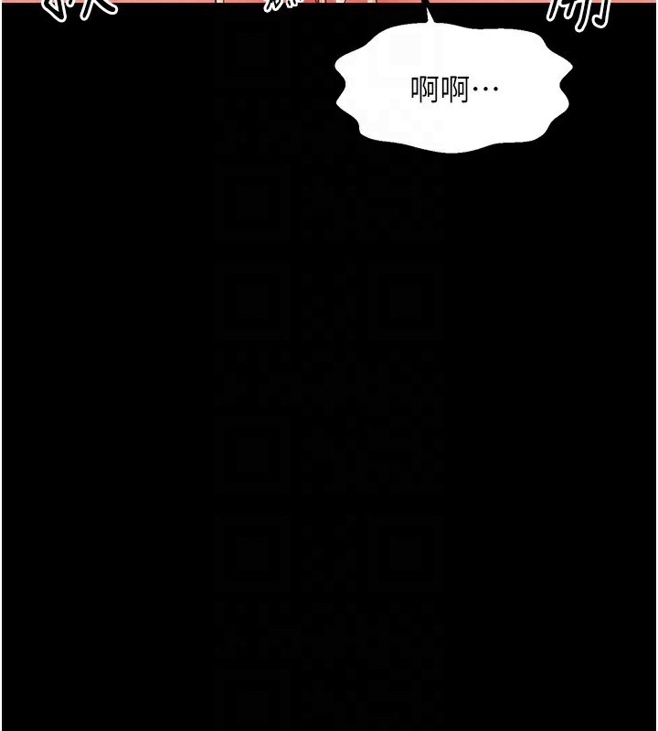 最强家丁 第7話-瞞著大人與傢僕偷歡 韩漫图片95