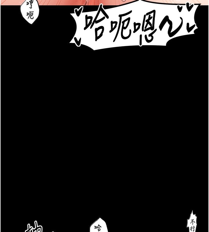 最强家丁 第7話-瞞著大人與傢僕偷歡 韩漫图片65