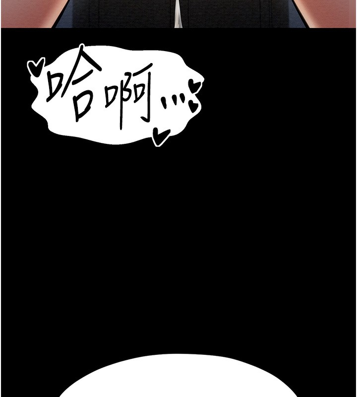 最强家丁 第7話-瞞著大人與傢僕偷歡 韩漫图片174