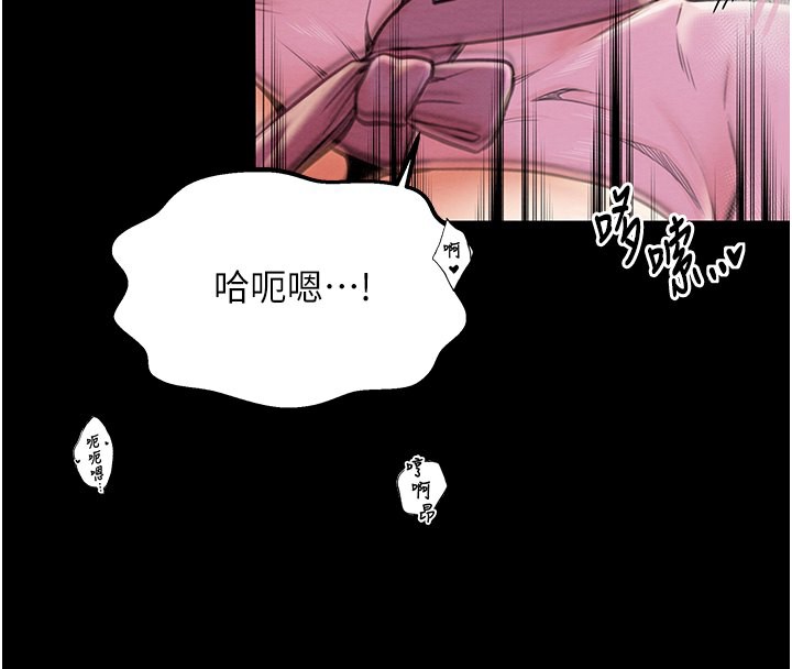 最强家丁 第7話-瞞著大人與傢僕偷歡 韩漫图片72