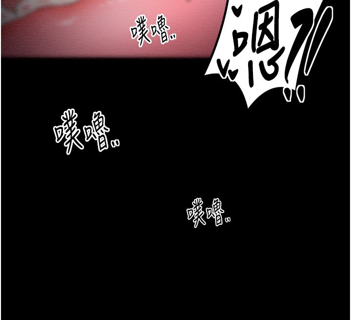 最强家丁 第7話-瞞著大人與傢僕偷歡 韩漫图片130