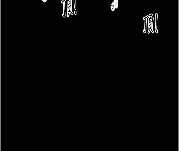 最强家丁 第7話-瞞著大人與傢僕偷歡 韩漫图片164