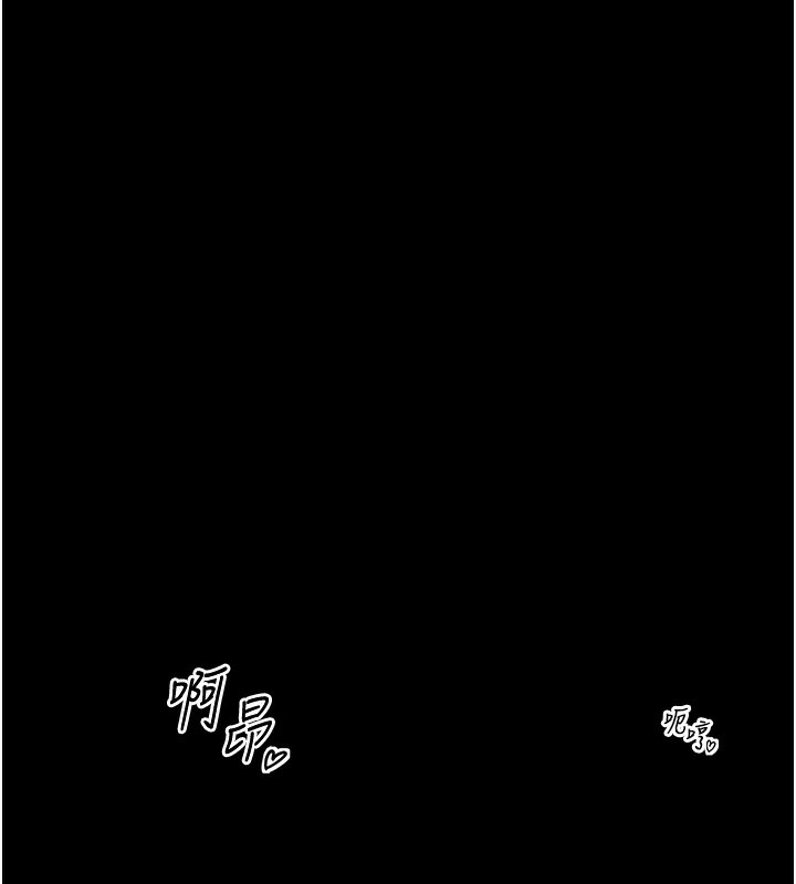 最强家丁 第7話-瞞著大人與傢僕偷歡 韩漫图片141