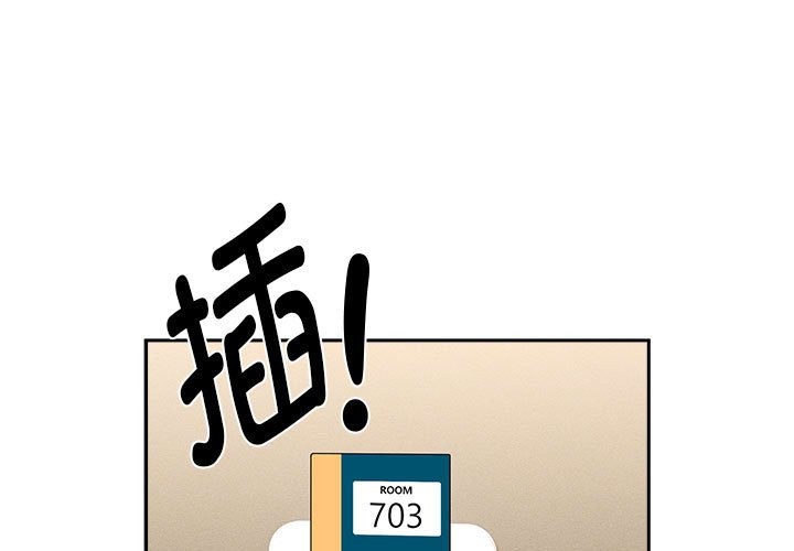 疫情期間的傢教生活 在线观看 第136話 漫画图片1