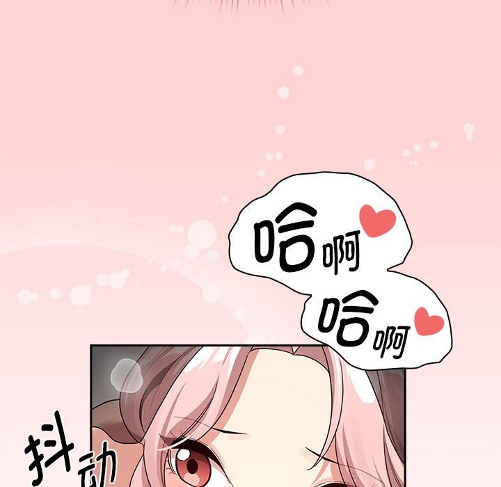 疫情期間的傢教生活 在线观看 第136話 漫画图片107